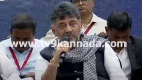 ಸರ್ಕಾರದ ಕೆಲಸಗಳನ್ನು ಮಾಧ್ಯಮಗಳಿಗೆ ತೋರಿಸುತ್ತೇನೆ ಎಂದ ಶಿವಕುಮಾರ್