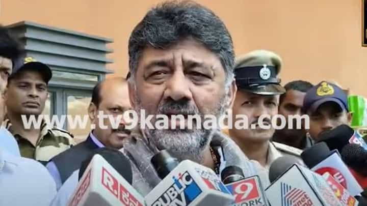 ನನಗಿಲ್ಲದ ಚಿಂತೆ ಮತ್ತು ಗಾಬರಿ ಮಾಧ್ಯಮದವರಿಗ್ಯಾಕೆ? ಸಿಎಂ ಹೇಳಿಕೆಗಳಿಗೆ ಪ್ರತಿಕ್ರಿಯೆ ನೀಡಲ್ಲ: ಡಿಕೆ ಶಿವಕುಮಾರ್ ನನಗಿಲ್ಲದ ಚಿಂತೆ ಮತ್ತು ಗಾಬರಿ ಮಾಧ್ಯಮದವರಿಗ್ಯಾಕೆ? ಸಿಎಂ ಹೇಳಿಕೆಗಳಿಗೆ ಪ್ರತಿಕ್ರಿಯೆ ನೀಡಲ್ಲ: ಡಿಕೆ ಶಿವಕುಮಾರ್