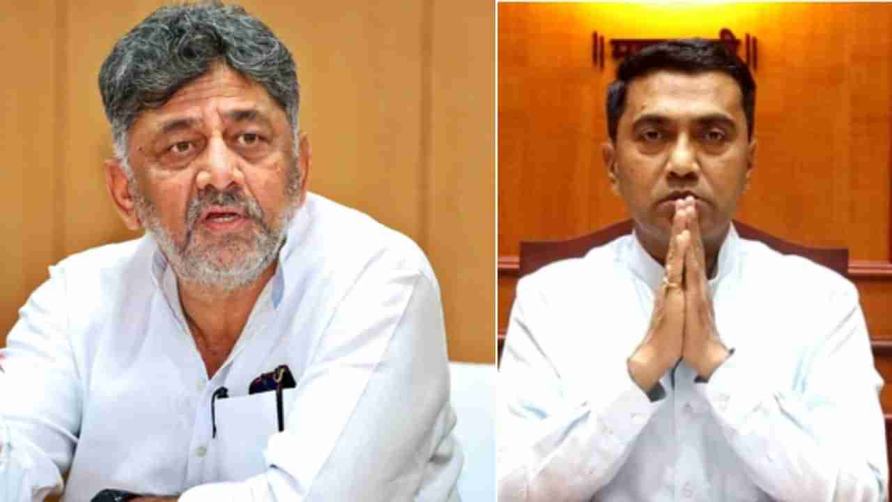 ಗೋವಾ ಸಿಎಂ ಮಾನಸಿಕ ಸ್ಥಿಮಿತ ಕಳೆದುಕೊಂಡಿದ್ದಾರೆ: ಪ್ರಮೋದ್ ಸಾವಂತ್ ವಿರುದ್ಧ ಡಿಕೆ ಶಿವಕುಮಾರ್ ವಾಗ್ದಾಳಿ