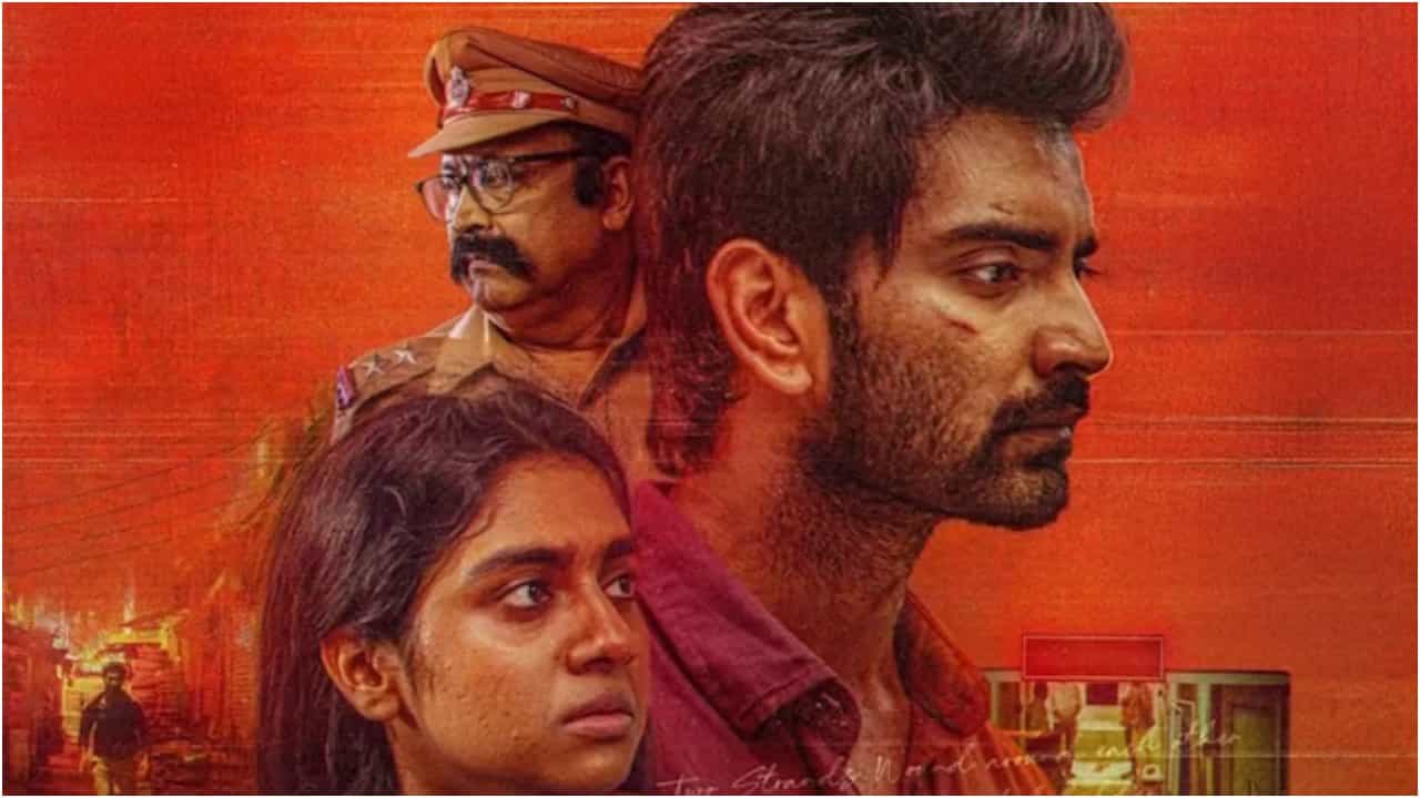 ಥಿಯೇಟರ್ನಲ್ಲಿ ರಿಲೀಸ್ ಆದ ಒಂದೇ ದಿನಕ್ಕೆ ಒಟಿಟಿಗೆ ಬಂತು ಈ ಥ್ರಿಲ್ಲರ್ ಚಿತ್ರ ಥಿಯೇಟರ್ನಲ್ಲಿ ರಿಲೀಸ್ ಆದ ಒಂದೇ ದಿನಕ್ಕೆ ಒಟಿಟಿಗೆ ಬಂತು ಈ ಥ್ರಿಲ್ಲರ್ ಚಿತ್ರ