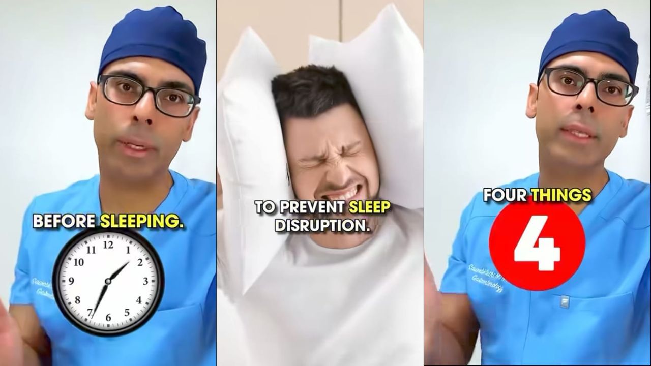 ರಾತ್ರಿ ಮಲಗುವ ಮೊದಲು ಈ ಕೆಲಸಗಳನ್ನು ಮಾಡಬಾರದು ಎನ್ನುತ್ತಾರೆ ಡಾ. ಸೌರಭ್ ಸೇಥಿ