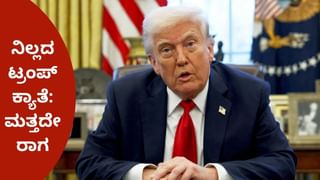 ಆಪರೇಷನ್​​ ಸಿಂಧೂರ ನಡೆದು 2 ತಿಂಗಳಾದರೂ ಪಾಕ್​​​ನ ರಹೀಮ್ ಯಾರ್ ಖಾನ್ ವಾಯುನೆಲೆ ಇನ್ನೂ ತೆರೆದಿಲ್ಲ