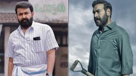 ‘ದೃಶ್ಯಂ 3’ ವಿವಾದ: ಅಜಯ್ ದೇವಗನ್ ಮೇಲೆ ಕೇಸು, ನಿರ್ದೇಶಕ ಹೇಳಿದ್ದೇನು? ‘ದೃಶ್ಯಂ 3’ ವಿವಾದ: ಅಜಯ್ ದೇವಗನ್ ಮೇಲೆ ಕೇಸು, ನಿರ್ದೇಶಕ ಹೇಳಿದ್ದೇನು?