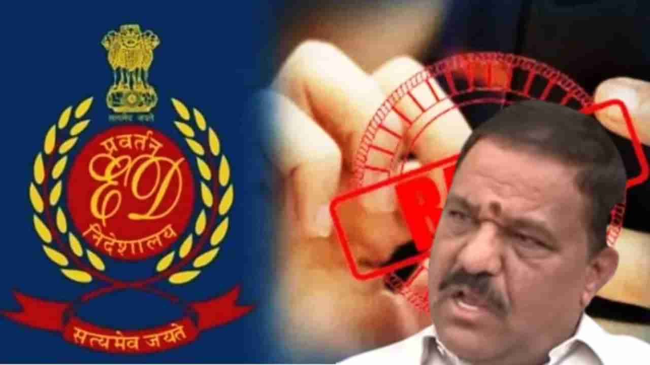 Bengaluru ED Raid: ಕಾಂಗ್ರೆಸ್ ಶಾಸಕ ಸುಬ್ಬಾರೆಡ್ಡಿ ಮನೆಗಳು ಸೇರಿ ಬೆಂಗಳೂರಿನ 5 ಕಡೆ ಇಡಿ ದಾಳಿ