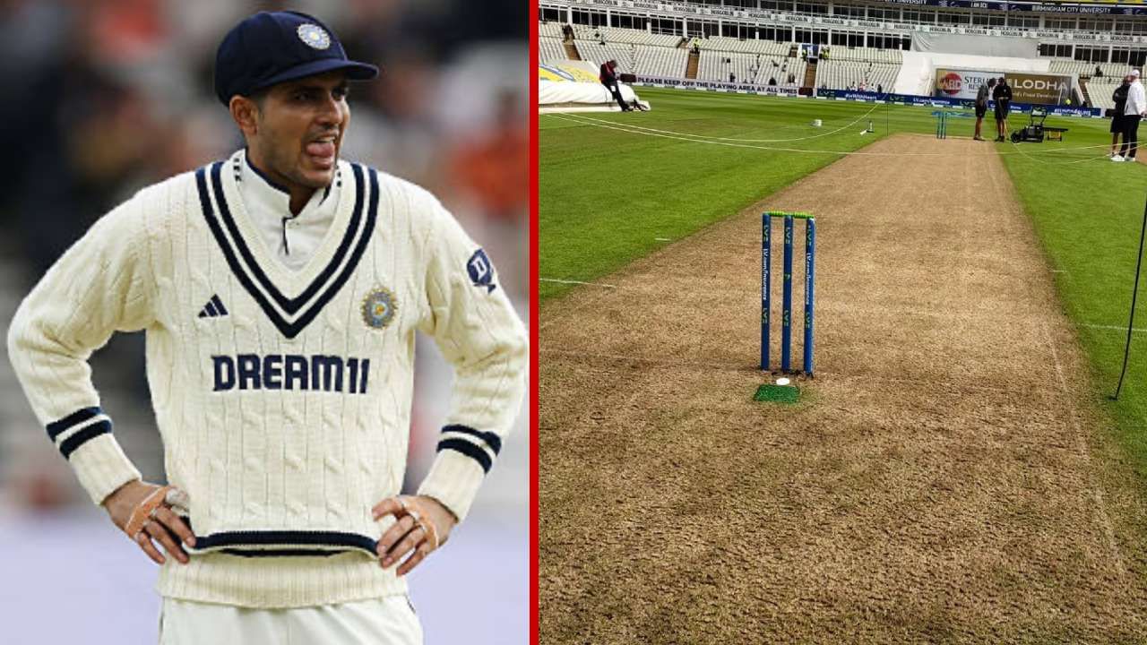 Edgbaston Pitch Report: ಬ್ಯಾಟ್ಸ್ಮನ್ಗಳಿಗೆ ಮಾತ್ರವಲ್ಲ, ಬೌಲರ್ಗಳಿಗೂ ಇದು ಸ್ಮಶಾನ: ಭಾರತ vs ಇಂಗ್ಲೆಂಡ್ 2ನೇ ಟೆಸ್ಟ್ನ ಪಿಚ್ ನೋಡಿ Edgbaston Pitch Report: ಬ್ಯಾಟ್ಸ್ಮನ್ಗಳಿಗೆ ಮಾತ್ರವಲ್ಲ, ಬೌಲರ್ಗಳಿಗೂ ಇದು ಸ್ಮಶಾನ: ಭಾರತ vs ಇಂಗ್ಲೆಂಡ್ 2ನೇ ಟೆಸ್ಟ್ನ ಪಿಚ್ ನೋಡಿ