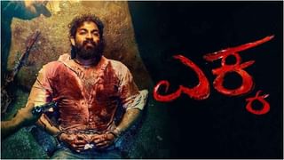 ಕಿರೀಟಿ ರೆಡ್ಡಿಯನ್ನು ಜೂ ಎನ್​ಟಿಆರ್ ಜೊತೆ ಹೋಲಿಸಿದ ತೆಲುಗು ಪ್ರೇಕ್ಷಕರು