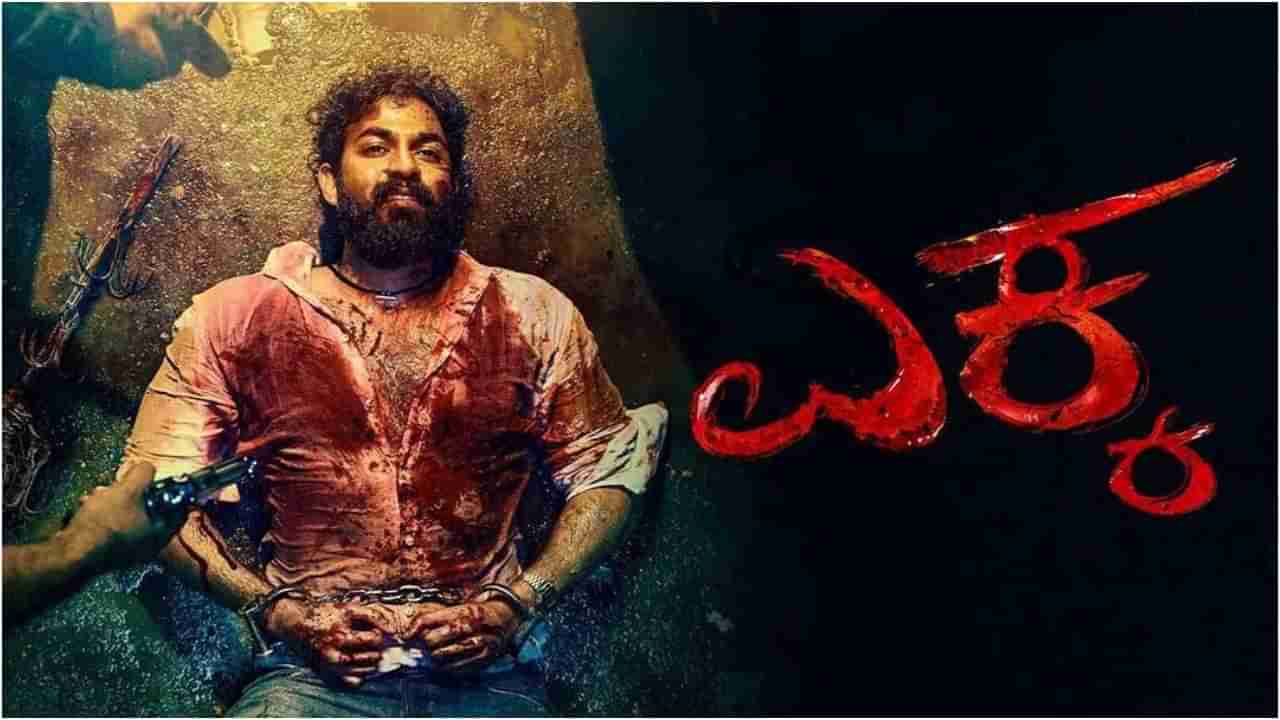 ಮೂರು ದಿನಕ್ಕೆ ಬಾಕ್ಸ್ ಆಫೀಸ್ ಉಡೀಸ್ ಮಾಡಿದ ‘ಎಕ್ಕ’ ಸಿನಿಮಾ; ಭಾನುವಾರ ಬಂಗಾರದ ಬೆಳೆ