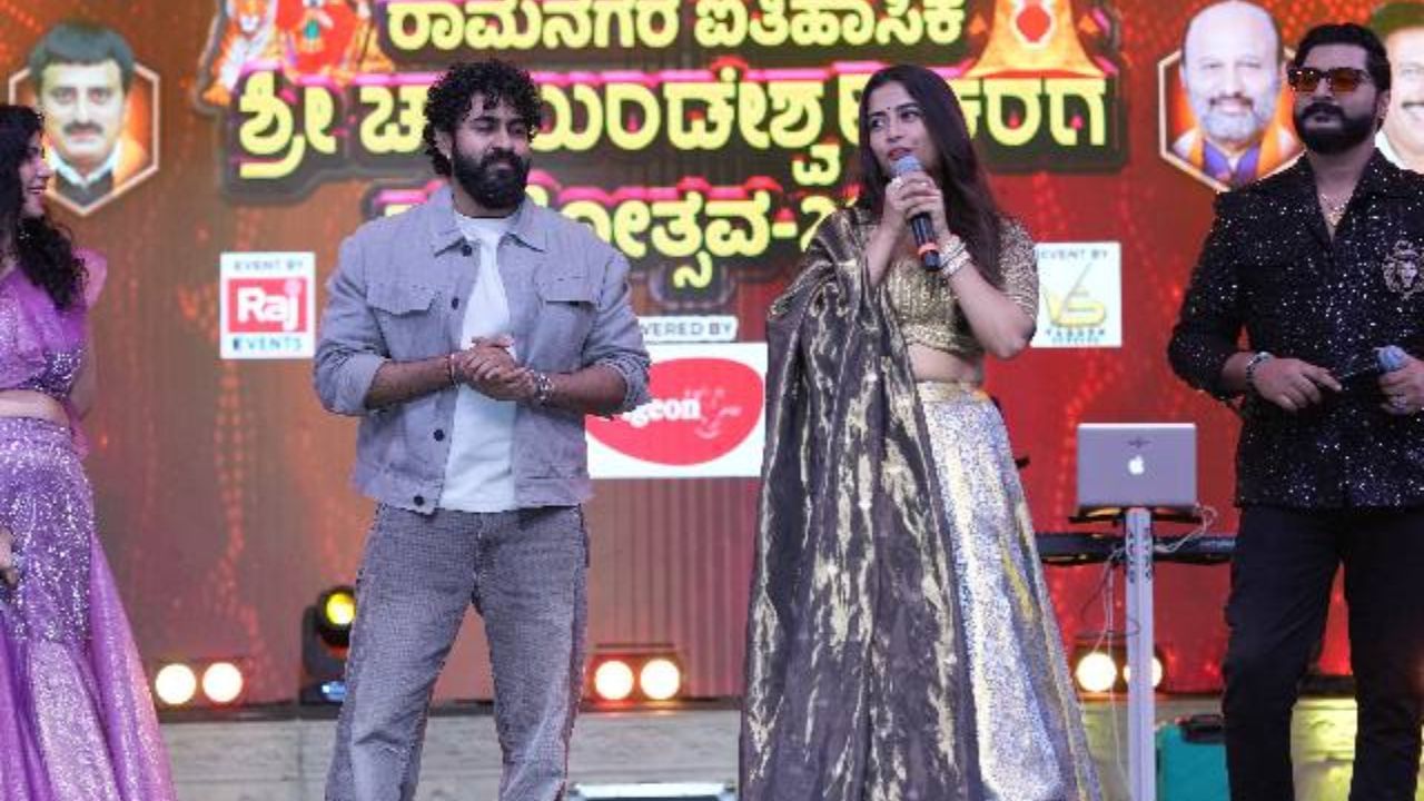 ಯುವ ರಾಜ್ಕುಮಾರ್ ಹಾಗೂ ಸಂಪದಾ ಇಬ್ಬರೂ ಸಹ ರಾಮನಗರದ ಅಭಿಮಾನಿಗಳನ್ನುದ್ದೇಶಿಸಿ ಮಾತನಾಡಿದರು. ತಮ್ಮ ‘ಎಕ್ಕ’ ಸಿನಿಮಾ ನೋಡುವಂತೆ ಮನವಿ ಮಾಡಿದರು.