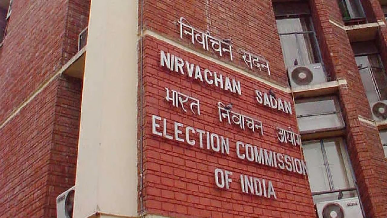 ಜಗದೀಪ್ ಧನಖರ್ ರಾಜೀನಾಮೆ ಬೆನ್ನಲ್ಲೇ ಉಪರಾಷ್ಟ್ರಪತಿ ಚುನಾವಣೆ ಪ್ರಕ್ರಿಯೆ ಶುರು ಮಾಡಿದ ಚುನಾವಣಾ ಆಯೋಗ ಜಗದೀಪ್ ಧನಖರ್ ರಾಜೀನಾಮೆ ಬೆನ್ನಲ್ಲೇ ಉಪರಾಷ್ಟ್ರಪತಿ ಚುನಾವಣೆ ಪ್ರಕ್ರಿಯೆ ಶುರು ಮಾಡಿದ ಚುನಾವಣಾ ಆಯೋಗ