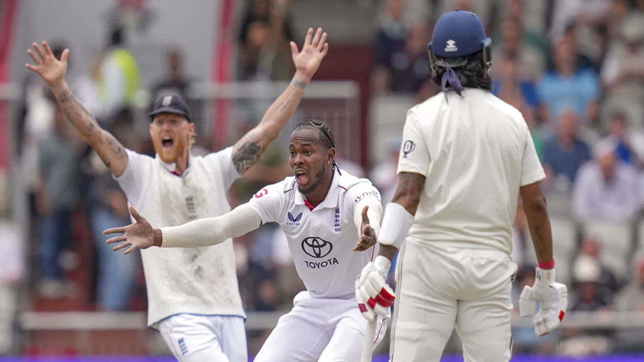 IND vs ENG: ಸ್ಟಾರ್ ಆಟಗಾರರಿಲ್ಲ; ಟೀಂ ಇಂಡಿಯಾ ವಿರುದ್ಧ ಏನಿದು ಇಂಗ್ಲೆಂಡ್ ರಣತಂತ್ರ..! IND vs ENG: ಸ್ಟಾರ್ ಆಟಗಾರರಿಲ್ಲ; ಟೀಂ ಇಂಡಿಯಾ ವಿರುದ್ಧ ಏನಿದು ಇಂಗ್ಲೆಂಡ್ ರಣತಂತ್ರ..!