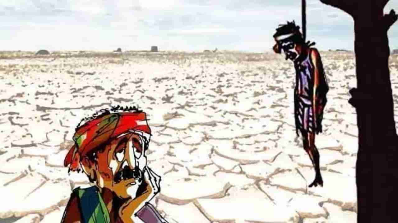 ಬೀದರ್ ಜಿಲ್ಲೆಯಲ್ಲಿ ಎರಡು ವರ್ಷದಲ್ಲಿ 132 ಮಂದಿ ರೈತರು ಆತ್ಮಹತ್ಯೆಗೆ ಶರಣು