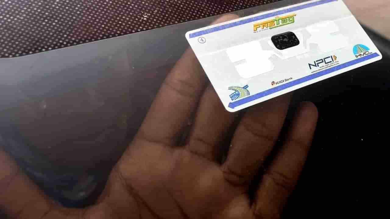 FASTag blacklisting: ಟೋಲ್ ಬಂದಾಗ ಕೈಯಲ್ಲಿ ಟ್ಯಾಗ್ ಹಿಡಿದು ತೋರಿಸ್ತಾರಾ? ಬ್ಲ್ಯಾಕ್ಲಿಸ್ಟ್ ಆಗಲಿದೆ ನಿಮ್ಮ ಫಾಸ್ಟ್ಯಾಗ್