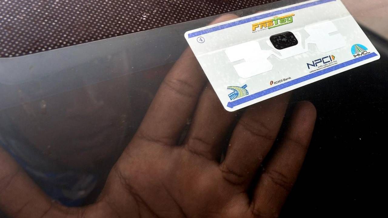 FASTag blacklisting: ಟೋಲ್ ಬಂದಾಗ ಕೈಯಲ್ಲಿ ಟ್ಯಾಗ್ ಹಿಡಿದು ತೋರಿಸ್ತಾರಾ? ಬ್ಲ್ಯಾಕ್ಲಿಸ್ಟ್ ಆಗಲಿದೆ ನಿಮ್ಮ ಫಾಸ್ಟ್ಯಾಗ್ FASTag blacklisting: ಟೋಲ್ ಬಂದಾಗ ಕೈಯಲ್ಲಿ ಟ್ಯಾಗ್ ಹಿಡಿದು ತೋರಿಸ್ತಾರಾ? ಬ್ಲ್ಯಾಕ್ಲಿಸ್ಟ್ ಆಗಲಿದೆ ನಿಮ್ಮ ಫಾಸ್ಟ್ಯಾಗ್