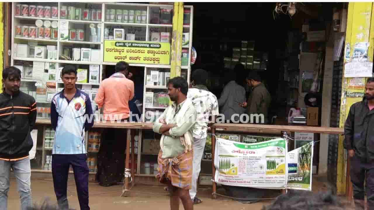 ಉತ್ತಮ ಬೆಳೆ ನಿರೀಕ್ಷೆಯಲ್ಲಿದ್ದ ರೈತರಿಗೆ ಗೊಬ್ಬರ ಕೊರತೆಯ ಬರೆ: ಇಂದು ಕರ್ನಾಟಕದಾದ್ಯಂತ ಬಿಜೆಪಿ ಹೋರಾಟ