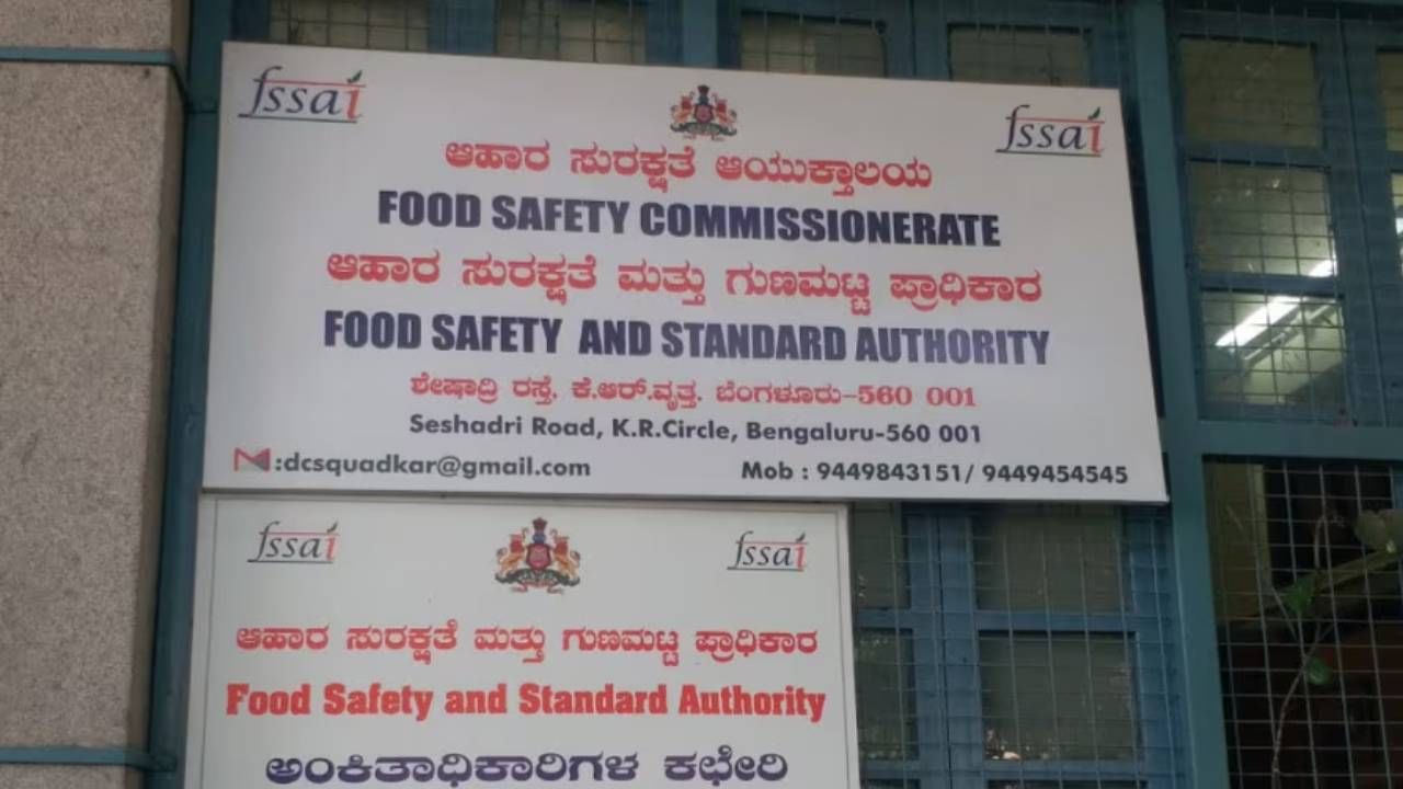 ಆಹಾರ ಇಲಾಖೆಯಿಂದ ರಾಜ್ಯದ ಹಲವು ಮಳಿಗೆಗಳು, ಹೋಟೆಲ್​​ಗಳಿಗೆ ನೋಟಿಸ್​, ಭಾರಿ ದಂಡ