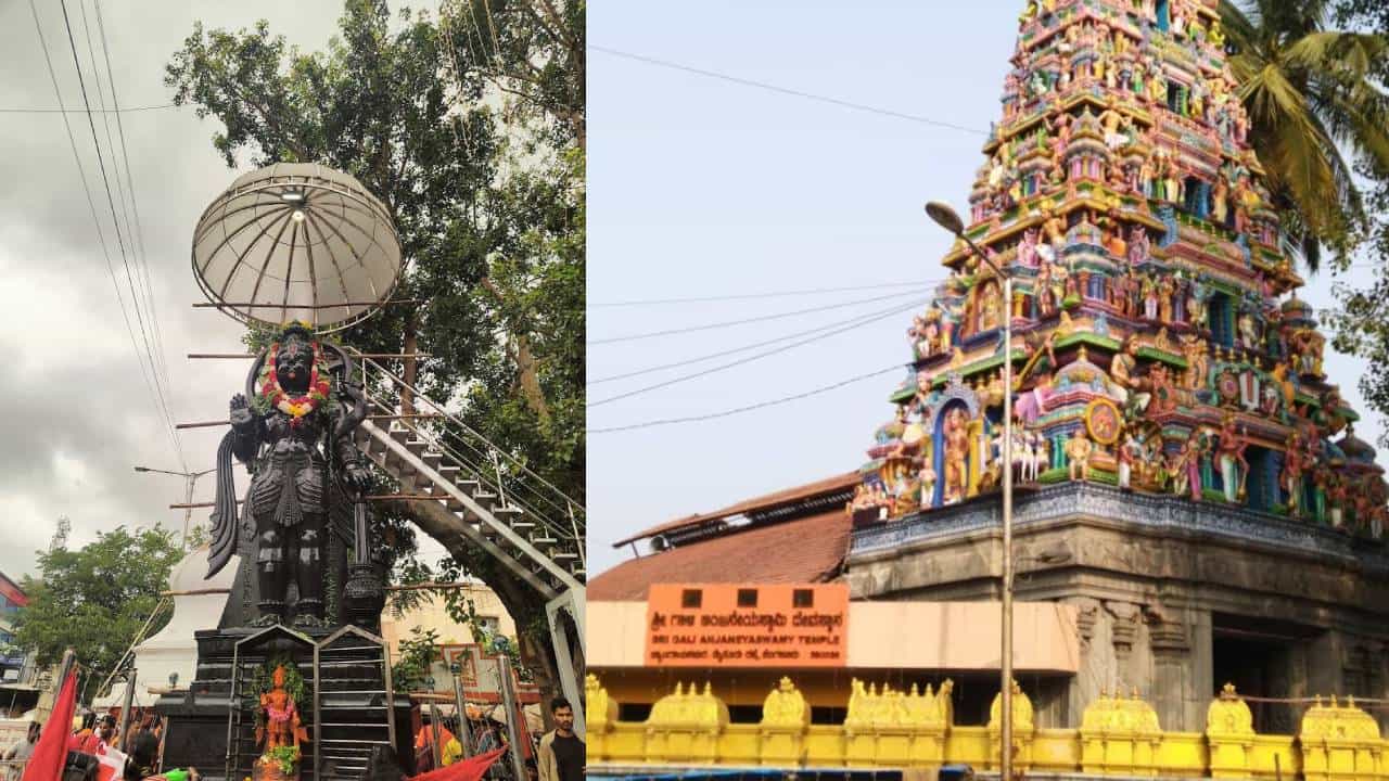 ಬೆಂಗಳೂರಿನ ಗಾಳಿ ಆಂಜನೇಯಸ್ವಾಮಿ ದೇವಸ್ಥಾನ ಮುಜರಾಯಿ ಸುಪರ್ದಿಗೆ ಬೆಂಗಳೂರಿನ ಗಾಳಿ ಆಂಜನೇಯಸ್ವಾಮಿ ದೇವಸ್ಥಾನ ಮುಜರಾಯಿ ಸುಪರ್ದಿಗೆ