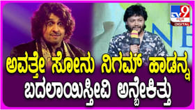 ಭಾಷೆಯಿಂದ ನಾವು, ನಮ್ಮಿಂದ ಭಾಷೆ ಅಲ್ಲ: ಗೋಲ್ಡನ್ ಸ್ಟಾರ್ ಗಣೇಶ್