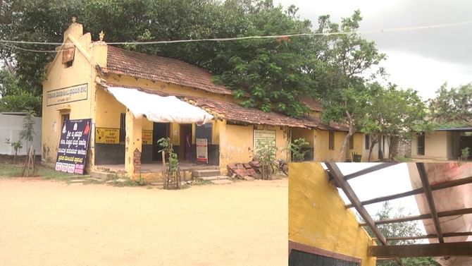 ಶಿಥಿಲಾವಸ್ಥೆಗೆ ತಲುಪಿದ 1937ರಲ್ಲಿ ನಿರ್ಮಾಣವಾದ ಸರ್ಕಾರಿ ಶಾಲೆ