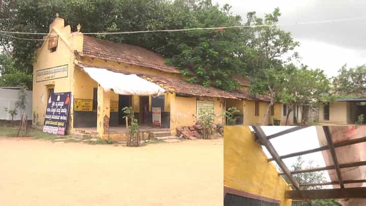 ಚಿತ್ರದುರ್ಗ: ಶಿಥಿಲಾವಸ್ಥೆಗೆ ತಲುಪಿದ 1937ರಲ್ಲಿ ನಿರ್ಮಾಣವಾದ ಸರ್ಕಾರಿ ಶಾಲೆ ಚಿತ್ರದುರ್ಗ: ಶಿಥಿಲಾವಸ್ಥೆಗೆ ತಲುಪಿದ 1937ರಲ್ಲಿ ನಿರ್ಮಾಣವಾದ ಸರ್ಕಾರಿ ಶಾಲೆ