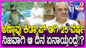 ಡಾ. ರಾಜ್ಕುಮಾರ್ ಅಪಹರಣಕ್ಕೂ ಮುನ್ನ ಏನೆಲ್ಲ ನಡೆದಿತ್ತು? ವಿವರಿಸಿದ ಅಳಿಯ ಡಾ. ರಾಜ್ಕುಮಾರ್ ಅಪಹರಣಕ್ಕೂ ಮುನ್ನ ಏನೆಲ್ಲ ನಡೆದಿತ್ತು? ವಿವರಿಸಿದ ಅಳಿಯ