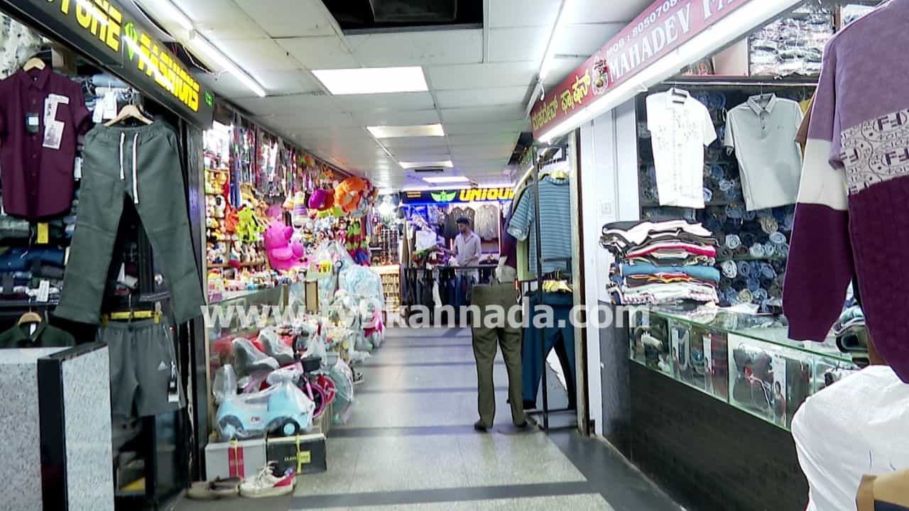 ನೆಲಮಹಡಿ ಮಳಿಗೆದಾರರಿಗೆ ಶಾಕ್ ಕೊಟ್ಟ ಬಿಬಿಎಂಪಿ: ಭದ್ರತೆ ದೃಷ್ಟಿಯಿಂದ ತೆರವು ಮಾಡಿಸಲು ಸೂಚನೆ ನೆಲಮಹಡಿ ಮಳಿಗೆದಾರರಿಗೆ ಶಾಕ್ ಕೊಟ್ಟ ಬಿಬಿಎಂಪಿ: ಭದ್ರತೆ ದೃಷ್ಟಿಯಿಂದ ತೆರವು ಮಾಡಿಸಲು ಸೂಚನೆ