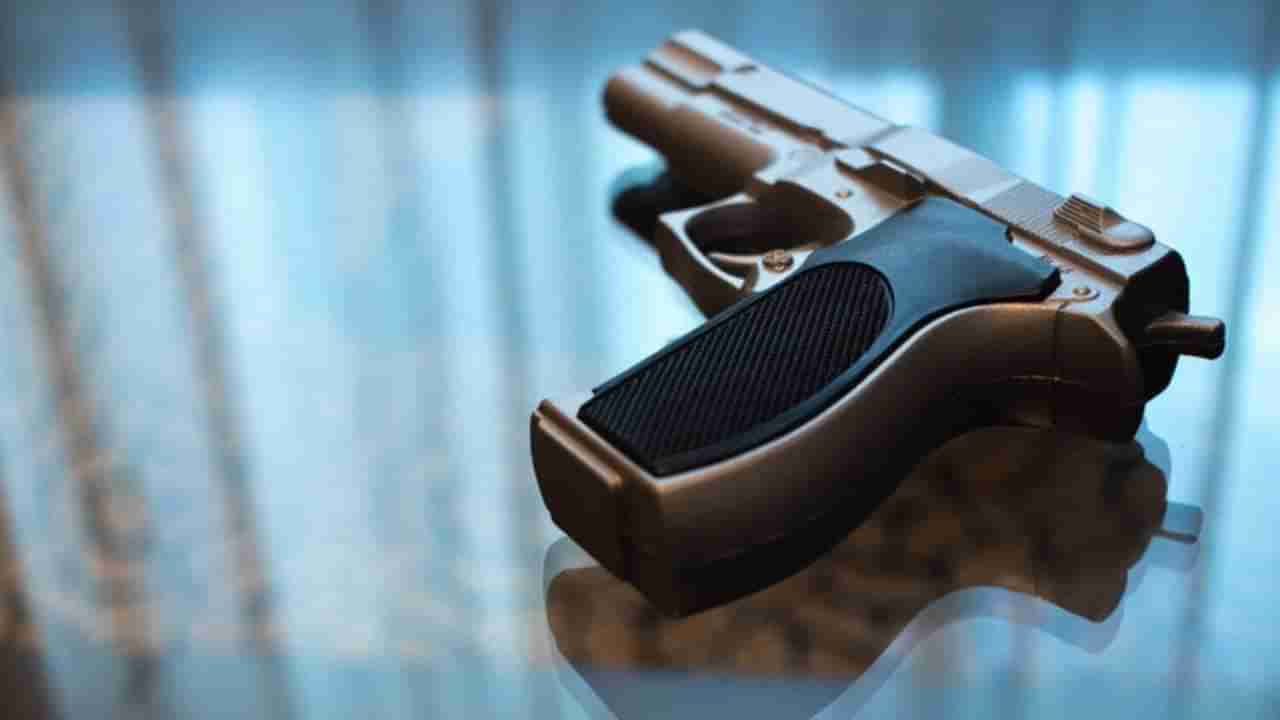 ಪಿಸ್ತೂಲ್ ಮಿಸ್ ಫೈರ್: ಪ್ರಿಯಕರನ ಗನ್​​ನಿಂದ ಪ್ರೇಯಸಿಯ ಹೊಟ್ಟೆಗೆ ಹೊಕ್ಕಿದ ಬುಲೆಟ್