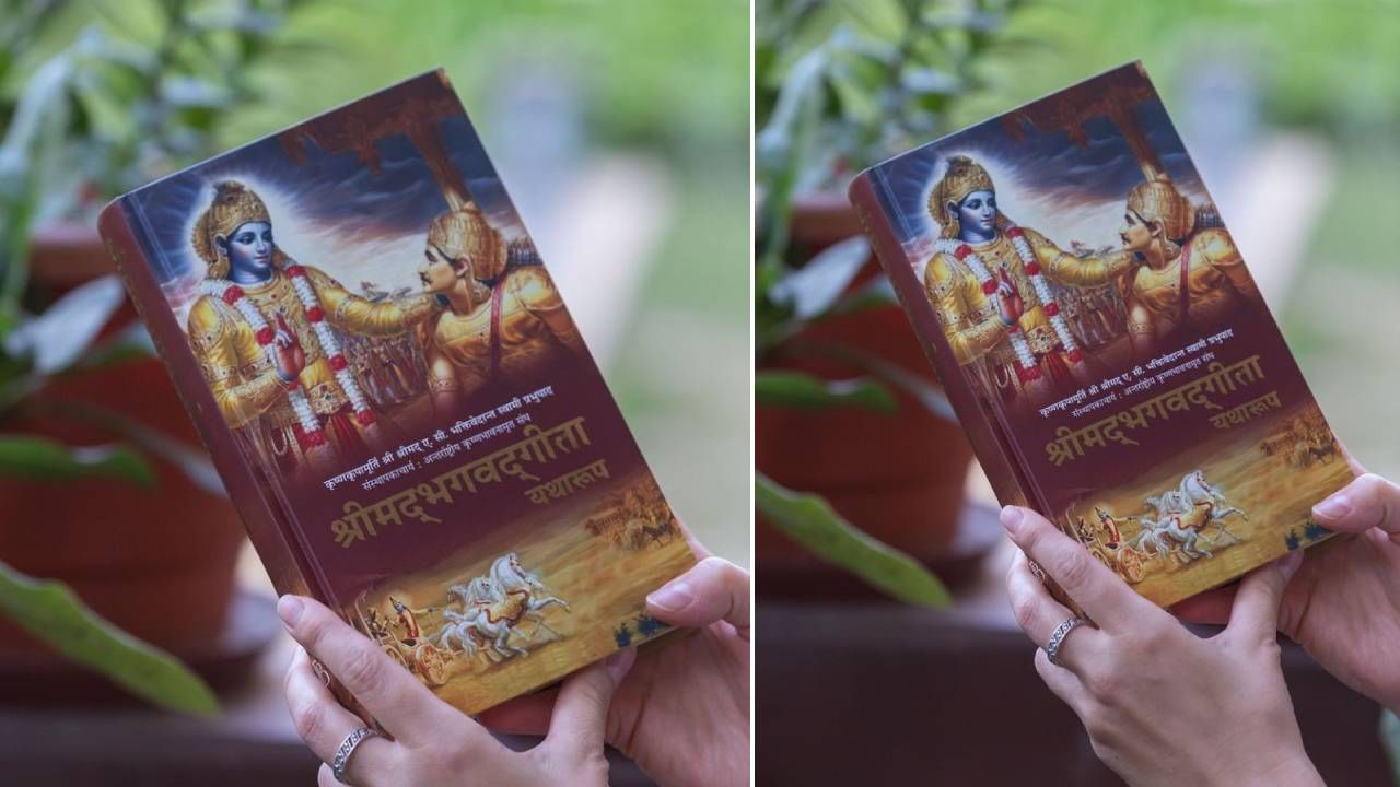 ಭಗವದ್ಗೀತೆ, ರಾಮಾಯಣ, ಉಪನಿಷತ್ತುಗಳು ಅಥವಾ ಯಾವುದೇ ಇತರ ಧಾರ್ಮಿಕ ಗ್ರಂಥಗಳನ್ನು ನಿಮ್ಮ ಗುರುಗಳಿಗೆ ಉಡುಗೊರೆಯಾಗಿ ನೀಡಬಹುದು. ಇದು ಜೀವನದಲ್ಲಿ ಮಂಗಳವನ್ನು ತರುತ್ತದೆ. ಜೊತೆಗೆ ಇದು ಆಧ್ಯಾತ್ಮಿಕ ಪ್ರಗತಿಗೆ ಕಾರಣವಾಗುತ್ತದೆ ಎಂದು ನಂಬಲಾಗಿದೆ.