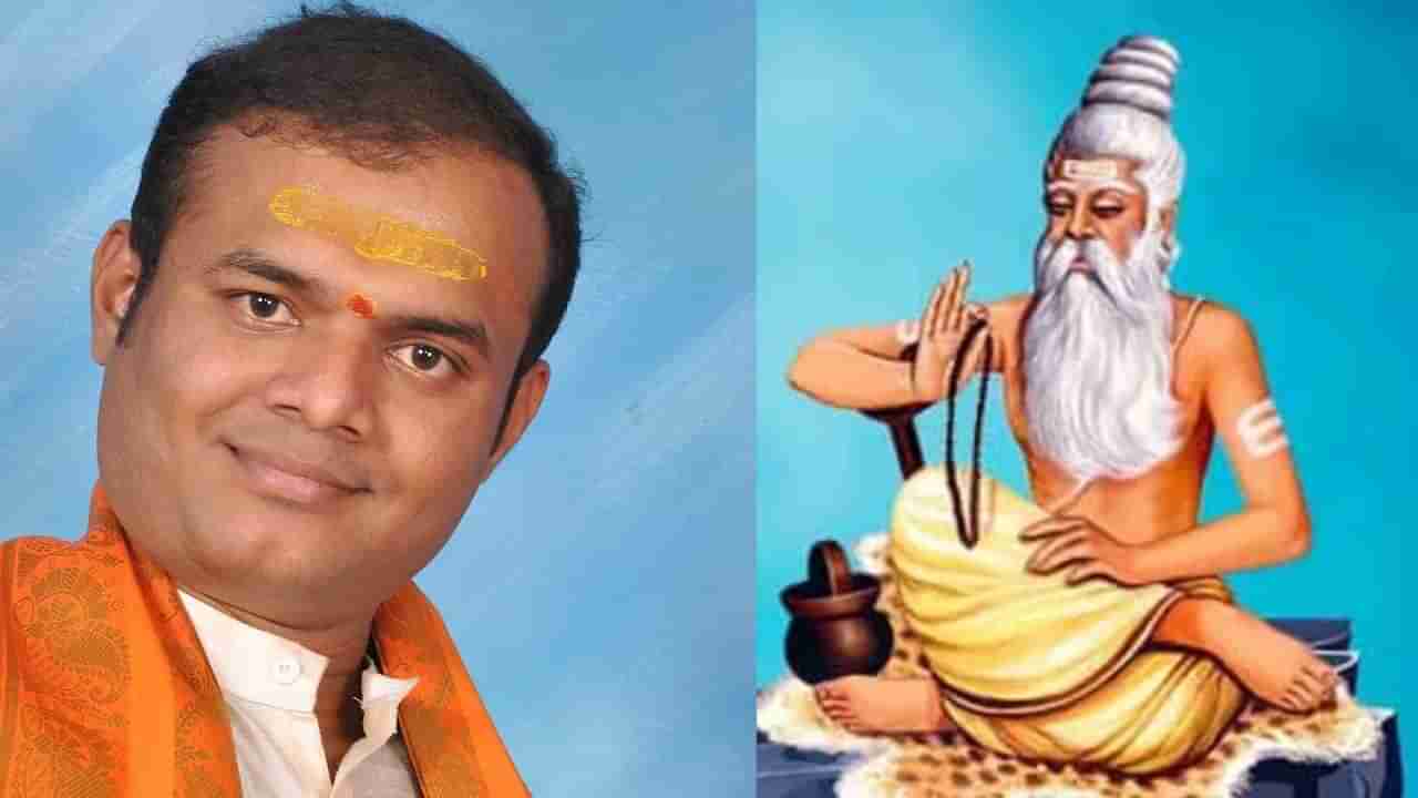 ಗುರು ಪೂರ್ಣಿಮಾ 2025: ಗುರು ದೋಷ ಪರಿಹಾರಕ್ಕಾಗಿ ಹಾಗೂ ಗುರು ಬಲ ಪಡೆಯಲು ಗುರು ಕೃಪೆಗೆ ಪಾತ್ರರಾಗಲು ಸುಲಭ ಮಾರ್ಗಗಳು