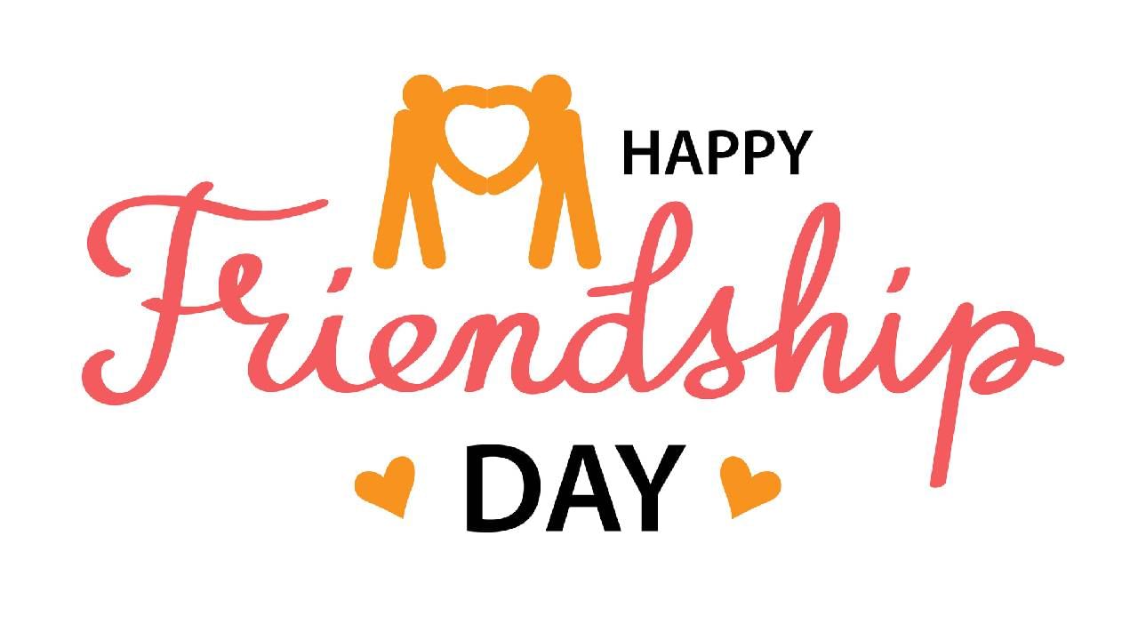International Friendship Day 2025: ನಿಮ್ಮ ಸ್ನೇಹಿತರಿಗೆ ಸ್ನೇಹ ದಿನದ ಶುಭಾಶಯ ತಿಳಿಸಲು ಇಲ್ಲಿವೆ ಮುತ್ತಿನಂಥ ಸಂದೇಶಗಳು