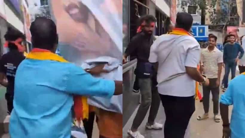 ‘ಹರಿ ಹರ ವೀರ ಮಲ್ಲು’ ಪೋಸ್ಟರ್ ಹರಿದ ರಕ್ಷಣಾ ವೇದಿಕೆ ಕಾರ್ಯಕರ್ತರು
