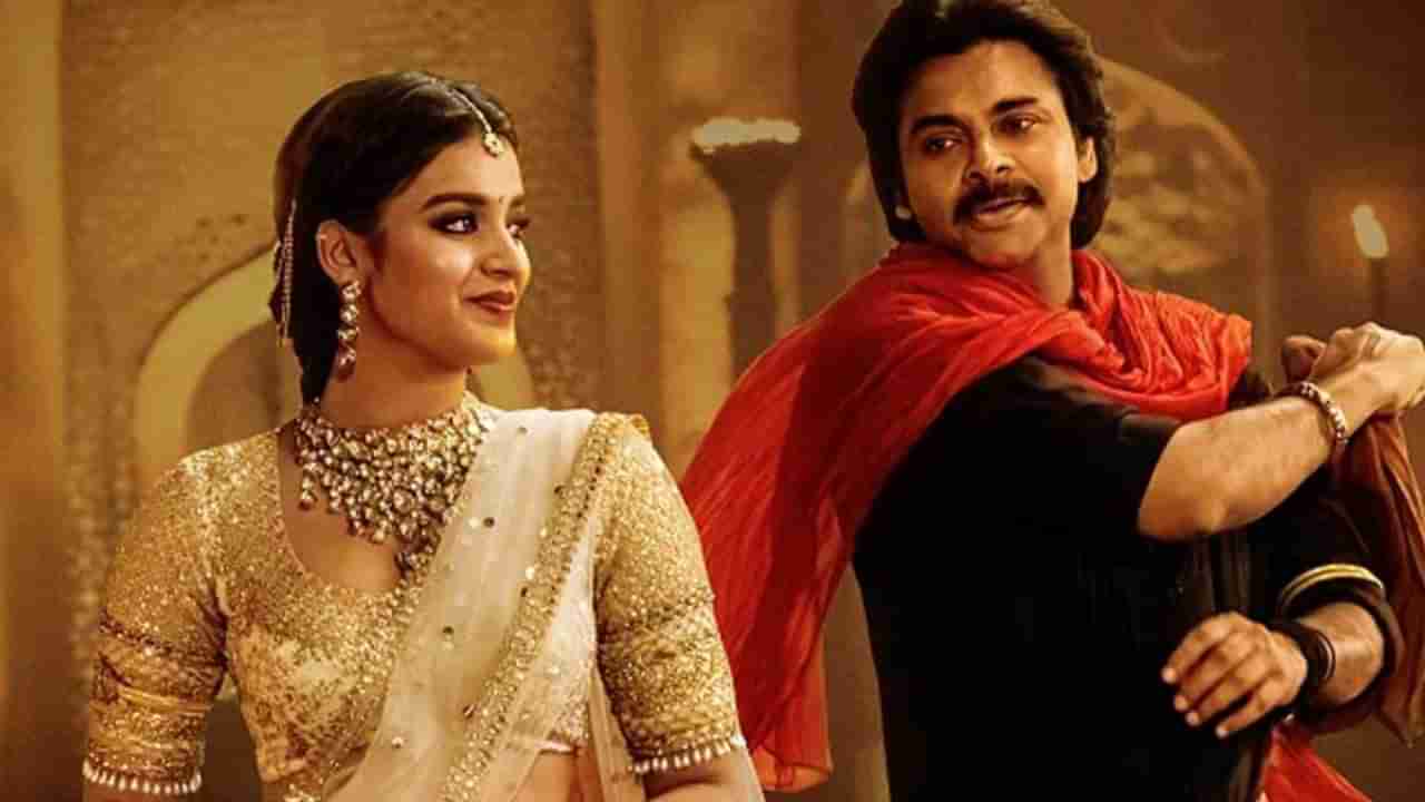 ‘ಹರಿ ಹರ ವೀರ ಮಲ್ಲು’ ಸಿನಿಮಾ ಟಿಕೆಟ್ ದರ: ಯಾವ ರಾಜ್ಯದಲ್ಲಿ ಎಷ್ಟಿದೆ?