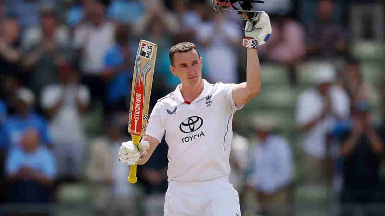 Harry Brook Century: ಇಂಗ್ಲೆಂಡ್ ತಂಡವನ್ನು ಸಂಕಷ್ಟದಿಂದ ಪಾರು ಮಾಡಿ ಶತಕ ಬಾರಿಸಿದ ಹ್ಯಾರಿ ಬ್ರೂಕ್