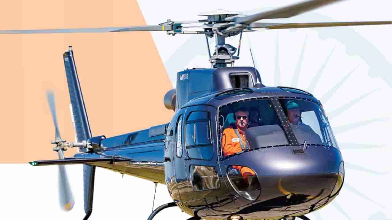 ಕೋಲಾರದಲ್ಲಿ ಆರಂಭವಾಗಲಿದೆ ಮಿನಿ ಹೆಲಿಕಾಪ್ಟರ್ ನಿರ್ಮಾಣ ಮಾಡುವ ಟಾಟಾ ಕಂಪನಿ ಘಟಕ