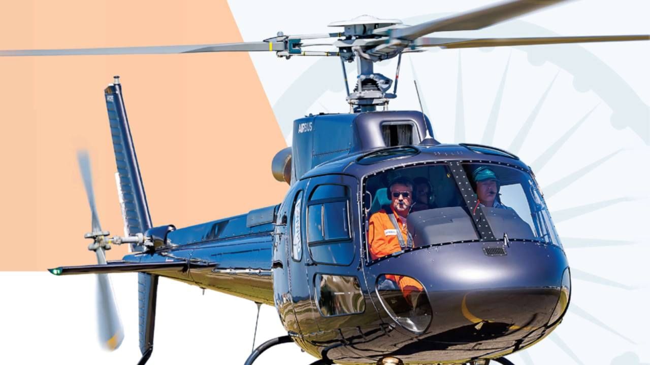 ಕೋಲಾರದಲ್ಲಿ ಆರಂಭವಾಗಲಿದೆ ಮಿನಿ ಹೆಲಿಕಾಪ್ಟರ್ ನಿರ್ಮಾಣ ಮಾಡುವ ಟಾಟಾ ಕಂಪನಿ ಘಟಕ