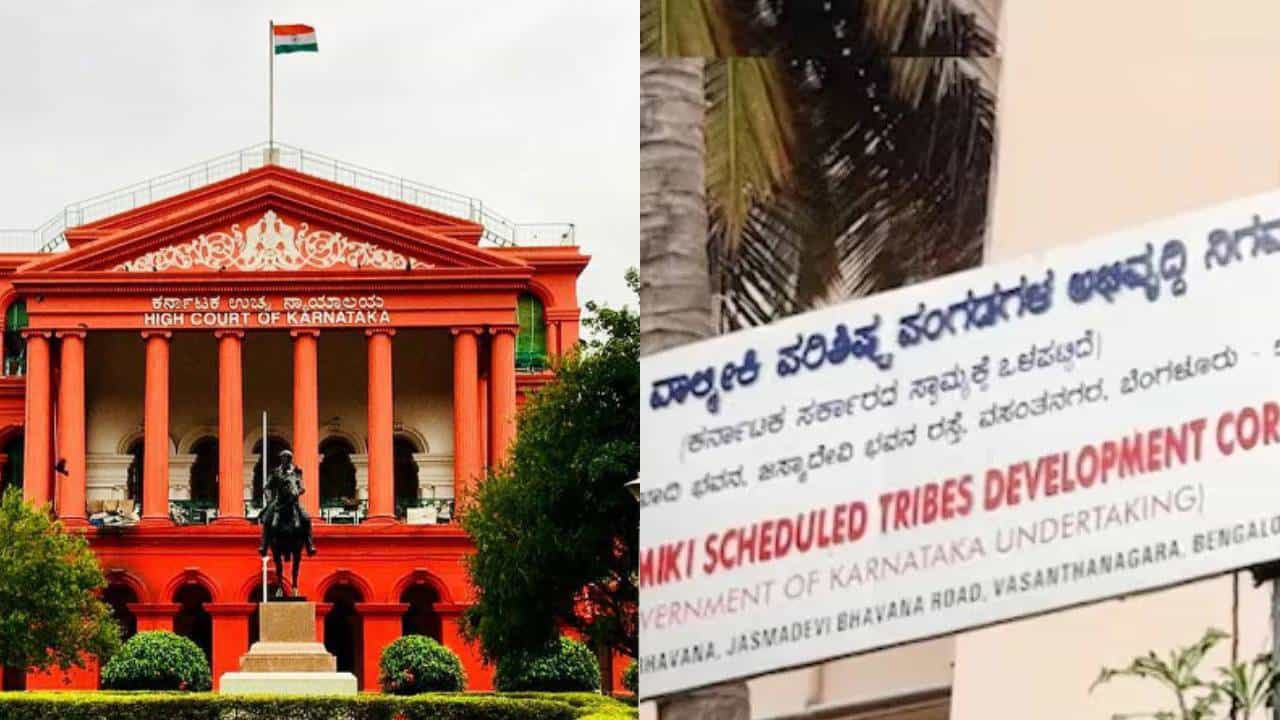 ವಾಲ್ಮೀಕಿ ನಿಗಮ ಹಗರಣ ತನಿಖೆ ಸಿಬಿಐಗೆ ನೀಡಿ ಕೋರ್ಟ್ ಆದೇಶ: ಹಲವರಿಗೆ ಢವ ಢವ ವಾಲ್ಮೀಕಿ ನಿಗಮ ಹಗರಣ ತನಿಖೆ ಸಿಬಿಐಗೆ ನೀಡಿ ಕೋರ್ಟ್ ಆದೇಶ: ಹಲವರಿಗೆ ಢವ ಢವ