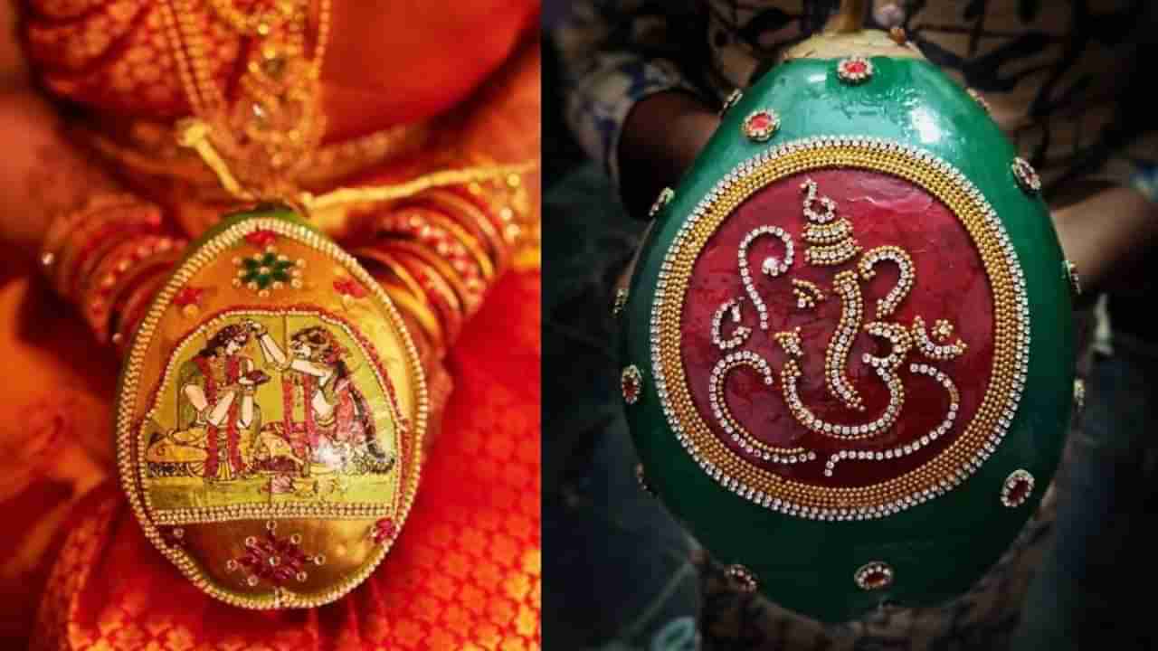 Hindu Wedding Rituals: ಮದುವೆ ಸಮಯದಲ್ಲಿ ಅಲಂಕೃತ ತೆಂಗಿನಕಾಯಿ ಬಳಸುವುದು ಶುಭವೇ?