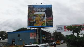 ಗ್ರೇಟರ್​ ಬೆಂಗಳೂರು: 5 ಪಾಲಿಕೆಗಳನ್ನು ರಚಿಸಿ ಸರ್ಕಾರ ಆದೇಶ