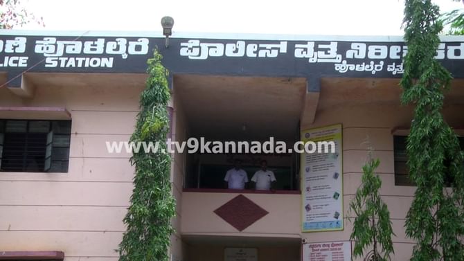 ಯುವಕನ ಜೊತೆ ಓಡಿ ಹೋದ ಮಗಳು, ಪೊಲೀಸ್ ಠಾಣೆ ಎದುರೇ ತಂದೆ ಆತ್ಮಹತ್ಯೆ