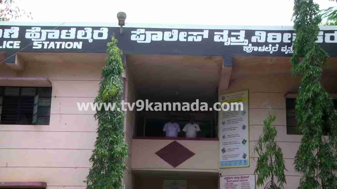 ಚಿತ್ರದುರ್ಗ: ಯುವಕನ ಜೊತೆ ಓಡಿ ಹೋದ ಮಗಳು, ಪೊಲೀಸರ ನಿರ್ಲಕ್ಷ್ಯದಿಂದ ಬೇಸತ್ತು ಠಾಣೆ ಎದುರೇ ತಂದೆ ಆತ್ಮಹತ್ಯೆ