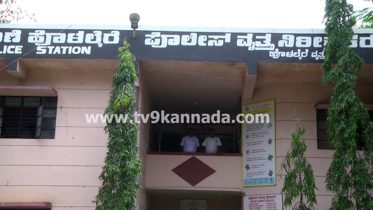 ಚಿತ್ರದುರ್ಗ: ಯುವಕನ ಜೊತೆ ಓಡಿ ಹೋದ ಮಗಳು, ಪೊಲೀಸರ ನಿರ್ಲಕ್ಷ್ಯದಿಂದ ಬೇಸತ್ತು ಠಾಣೆ ಎದುರೇ ತಂದೆ ಆತ್ಮಹತ್ಯೆ