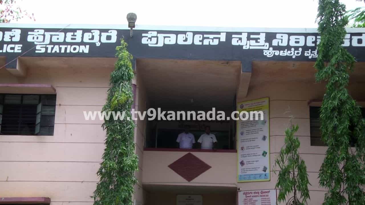 ಚಿತ್ರದುರ್ಗ: ಯುವಕನ ಜೊತೆ ಓಡಿ ಹೋದ ಮಗಳು, ಪೊಲೀಸರ ನಿರ್ಲಕ್ಷ್ಯದಿಂದ ಬೇಸತ್ತು ಠಾಣೆ ಎದುರೇ ತಂದೆ ಆತ್ಮಹತ್ಯೆ ಚಿತ್ರದುರ್ಗ: ಯುವಕನ ಜೊತೆ ಓಡಿ ಹೋದ ಮಗಳು, ಪೊಲೀಸರ ನಿರ್ಲಕ್ಷ್ಯದಿಂದ ಬೇಸತ್ತು ಠಾಣೆ ಎದುರೇ ತಂದೆ ಆತ್ಮಹತ್ಯೆ
