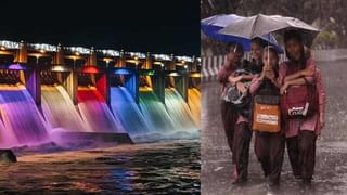 Karnataka Rains: ಮಳೆ ಆರ್ಭಟ, ಇಂದು ಕೂಡ ಶಾಲೆಗಳಿಗೆ ರಜೆ