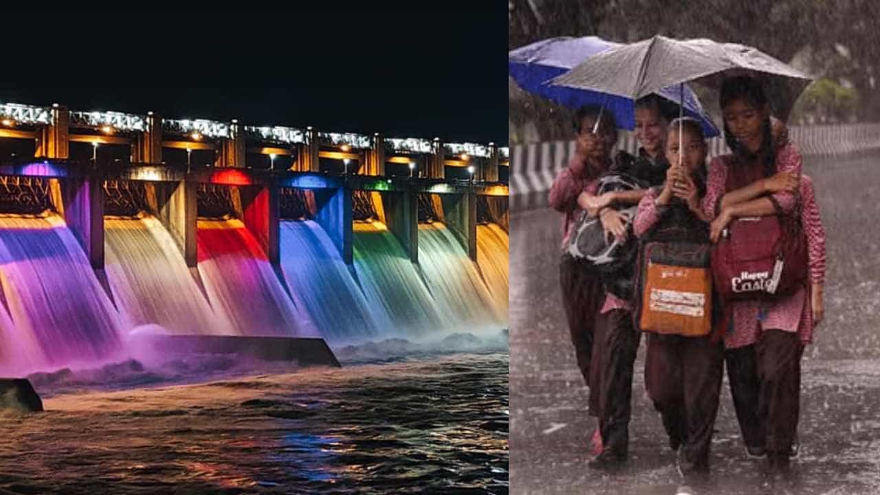 Karnataka Rains: ಮಳೆ ಆರ್ಭಟ, ಅವಧಿಗೂ ಮೊದಲೇ ಡ್ಯಾಂಗಳು ಭರ್ತಿ, ಇಂದು ಕೂಡ ಶಾಲೆಗಳಿಗೆ ರಜೆ