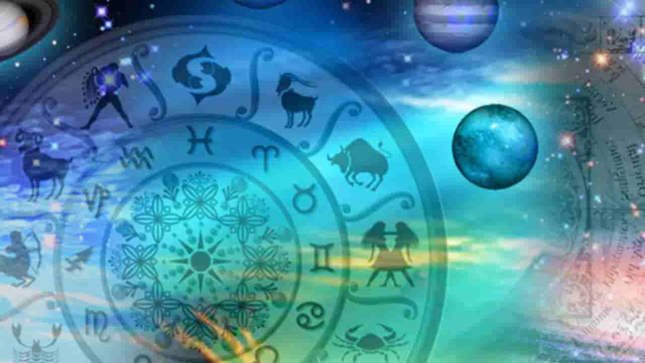 Horoscope Today 17 July: ಇಂದು ಈ ರಾಶಿಯವರಿಗೆ ಅನಿರೀಕ್ಷಿತ ನಾಯಕತ್ವ ಪ್ರಾಪ್ತಿ