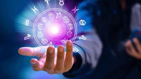 Horoscope Today 27 July: ಇಂದು ಈ ರಾಶಿಯವರ ನಿರಂಕುಶ ವ್ಯವಹಾರಕ್ಕೆ ಅಂಕುಶ Horoscope Today 27 July: ಇಂದು ಈ ರಾಶಿಯವರ ನಿರಂಕುಶ ವ್ಯವಹಾರಕ್ಕೆ ಅಂಕುಶ