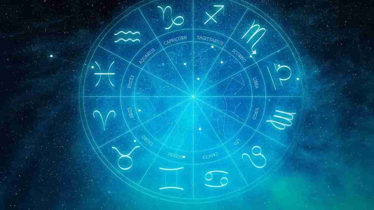 Horoscope Today 06 July: ಇಂದು ಈ ರಾಶಿಯವರಿಗೆ ಪುಣ್ಯ ಕರ್ಮಗಳನ್ನು ಮಾಡಲು ಅನಿರೀಕ್ಷಿತ ಅವಕಾಶ
