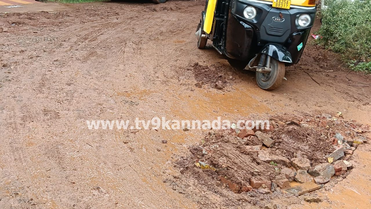 ಕೆಸರುಮಯ ರಸ್ತೆಯಲ್ಲಿ ಬಿದ್ದು ಗಾಯಗೊಳ್ಳುತ್ತಿರುವ ಜನ: ಪ್ರತಿನಿತ್ಯ ಮಕ್ಕಳನ್ನು ಶಾಲೆಗೆ ಬಿಡಲು ಪಾಲಕರು ಹೆದರುತ್ತಿದ್ದರೆ, ವೃದ್ದರು ಮನೆಯಿಂದ ಹೊರಗೆ ಬರಲು ಕೂಡಾ ಭಯ ಪಡುತ್ತಿದ್ದಾರೆ. ಈಗಾಗಲೇ ಕೆಸರುಮಯ ರಸ್ತೆಯಲ್ಲಿ ಬಿದ್ದು ಅನೇಕರು ಗಾಯಗೊಂಡಿದ್ದಾರೆ. ದ್ವಿಚಕ್ರವಾಹನಗಳಲ್ಲಿ ಹೋಗುವಾಗ, ಬೈಕ್ ಸ್ಕಿಡ್ ಆಗಿ ಬಿದ್ದು ಅನೇಕರು ಗಾಯಗೊಂಡು ಆಸ್ಪತ್ರೆ ಸೇರಿದ್ದಾರೆ. ಆದರ ನಮ್ಮ ಗೋಳನ್ನು ಯಾರೂ ಕೇಳುತ್ತಿಲ್ಲ ಎಂದು ಬಡಾವಣೆ ನಿವಾಸಿಗಳು ಆಕ್ರೋಶ ವ್ಯಕ್ತಪಡಿಸುತ್ತಿದ್ದಾರೆ.