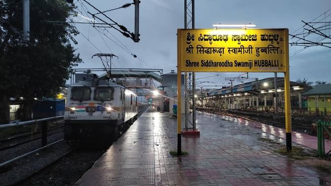 ಈಡೇರಿದ ಕನಸು: ಹುಬ್ಬಳ್ಳಿ-ಅಂಕೋಲಾ ರೈಲು ಮಾರ್ಗ ಯೋಜನೆಗೆ ಗ್ರೀನ್ ಸಿಗ್ನಲ್