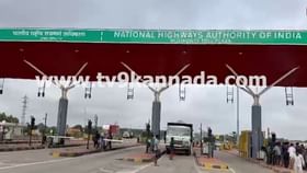 ದೊಡ್ಡಬಳ್ಳಾಪುರ: ಕಾರು ಚಾಲಕನ ಮೇಲೆ ಟೋಲ್ ಸಿಬ್ಬಂದಿ ಮಾರಣಾಂತಿಕ ಹಲ್ಲೆ ದೊಡ್ಡಬಳ್ಳಾಪುರ: ಕಾರು ಚಾಲಕನ ಮೇಲೆ ಟೋಲ್ ಸಿಬ್ಬಂದಿ ಮಾರಣಾಂತಿಕ ಹಲ್ಲೆ
