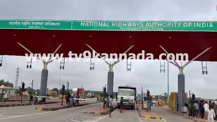 ದೊಡ್ಡಬಳ್ಳಾಪುರ: ಕಾರು ಚಾಲಕನ ಮೇಲೆ ಟೋಲ್ ಸಿಬ್ಬಂದಿ ಮಾರಣಾಂತಿಕ ಹಲ್ಲೆ ದೊಡ್ಡಬಳ್ಳಾಪುರ: ಕಾರು ಚಾಲಕನ ಮೇಲೆ ಟೋಲ್ ಸಿಬ್ಬಂದಿ ಮಾರಣಾಂತಿಕ ಹಲ್ಲೆ